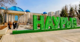 Алматы готовится к Наурызу: праздничное настроение в кадре - фото 2