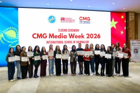 Первая «CMG Media Week 2026» завершилась в Астане - фото 1