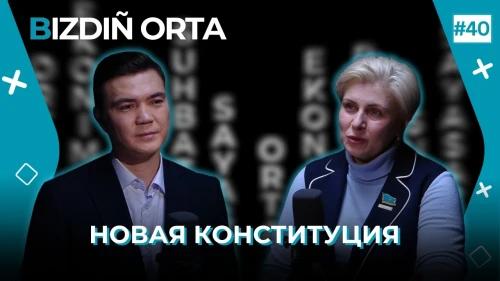 New Constitution: What Could Change After the Referendum - photo 1