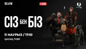 Группа QazaQ — «Хас жүйрік», «Нақ-нақ», «Бөлінбе қазақ» | Современные песни в национальном духе. - фото 1