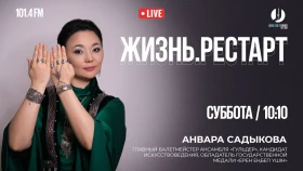 Магия казахского танца: как движение передает душу народа - фото 1
