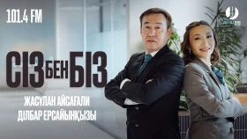Наша главная миссия — давать учащимся качественное образование и осознанное воспитание - фото 1