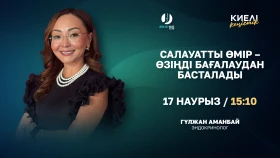 Здоровый образ жизни начинается с уважения к себе - фото 1