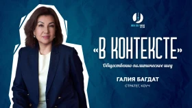 Коучи и инфобизнес в Казахстане: помощь или манипуляция? Где граница и будет ли закон - фото 1