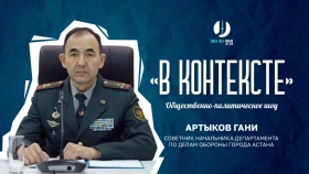 Цифровой призыв в Казахстане: SMS-повестки, риски и новая армия - фото 1