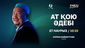 Имя ребёнка: судьба, традиция и религия - фото 1