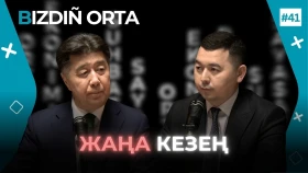 Каково будущее казахского языка? | Новая Конституция, новое общество