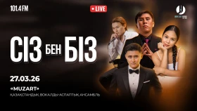 Постановка «МузАРТ» посвящённая 25-летию группы «МузАРТ» на сцене Астаны - фото 1