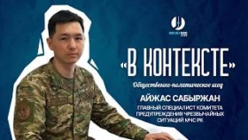 Паводки в Казахстане: как проходит опасный сезон большой воды? - фото 1