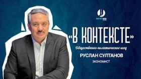 Куда уходят деньги? Бюджет Казахстана, Нацфонд и эффективность госрасходов - фото 1