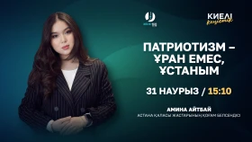 Родина начинается с семьи - фото 1