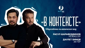 Кино Казахстана| Рост, цензура и деньги - фото 1