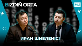 Иранский кризис и Центральная Азия: новые угрозы и возможности - фото 1