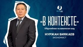 Пенсии в Казахстане: риски, доходность ЕНПФ и новые правила накоплений - фото 1