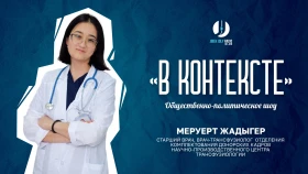 Донорская кровь в Казахстане: хватает ли запасов и почему важно сдавать кровь? - фото 1