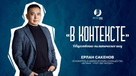 Астана на грани: пробки, ЛРТ и хаотичная застройка — есть ли план развития? - фото 1