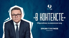 Казахстан и Афганистан: партнёрство на $3 млрд — возможности или риски? - фото 1