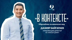 Отходы как ресурс: готов ли Казахстан к цифровой реформе и зелёной экономике? - фото 1