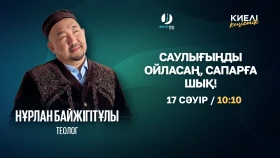 Поездка призывает к спокойствию и налагает ответственность - фото 1
