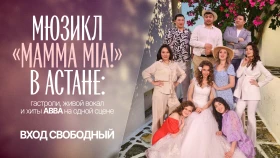 Мюзикл «Mamma Mia!» в Астане: гастроли, живой вокал и хиты ABBA на одной сцене - фото 1