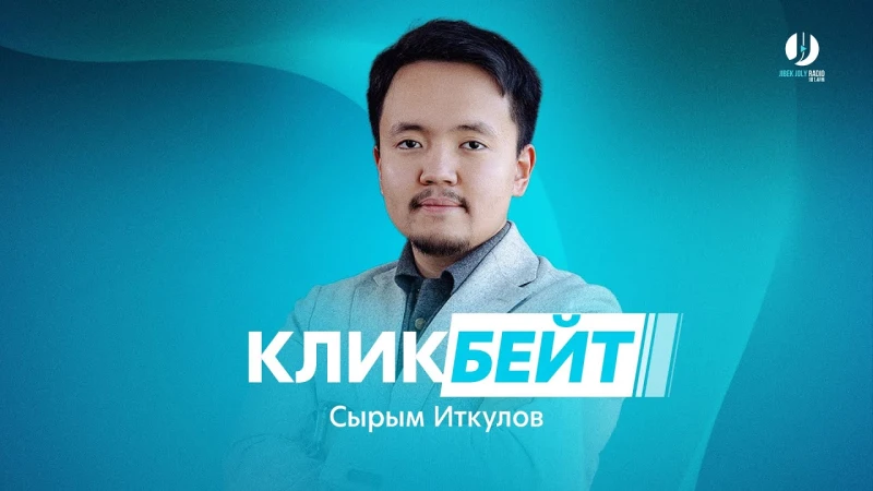 Новые правила в Казахстане — ВНЖ, налоги, кредиты, безопасность и выплаты