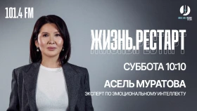 Эксперт по эмоциональному интеллекту:  Риски Страхи Возможности - фото 1