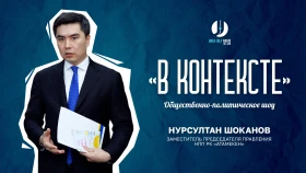 Бизнес в Казахстане: новые налоги, проверки и роль НПП «Атамекен» - фото 1