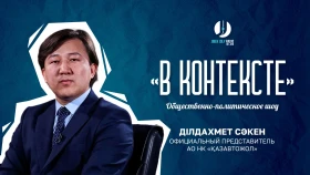 Дороги Казахстана: почему при триллионах тенге качество вызывает вопросы? - фото 1