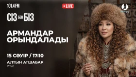 Мечтай, действуй — и в результате обретёшь счастье - фото 1