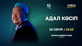 Честный труд - фото 1