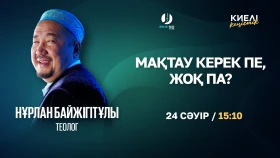 Хвалить или нет? - фото 1