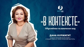 Сталкинг в Казахстане: как работает закон и где граница преступления - фото 1
