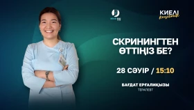 Лучше искать способ не заболеть, чем лечиться после болезни! - фото 1