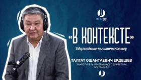 Сайга в Казахстане: спасение вида или угроза фермерам? - фото 1
