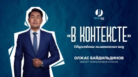 Развал ОПЕК, выход ОАЭ и будущее казахстанской нефти - фото 1