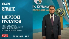 День единства: о межнациональном согласии и дружбе - фото 1
