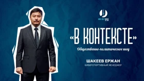 Игры будущего 2026 в Астане: что такое фиджитал-спорт и как пройдут соревнования? - фото 1