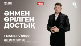 Единство — опора государственности - фото 1