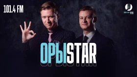 ОрыStar шоу: юмор, КВН и секреты успеха в эфире Радио Jibek Joly - фото 1