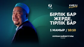 Единство — опора государственности, согласие — основа стабильности - фото 1